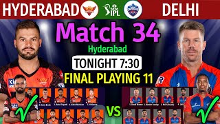 IPL 2023 Match 34 | Delhi vs Hyderabad Match Playing 11 | DC VS SRH Match Line-up 2023 IPL