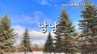 구창모 💓 남남