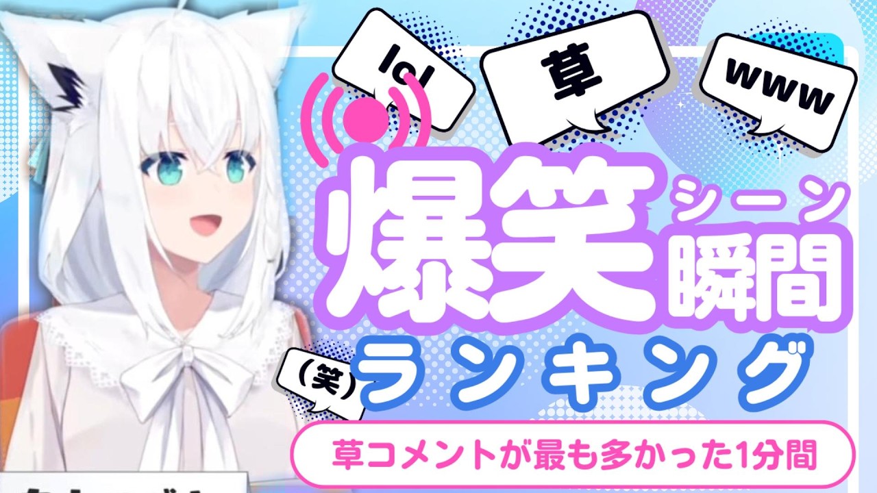YouTubeサムネイル