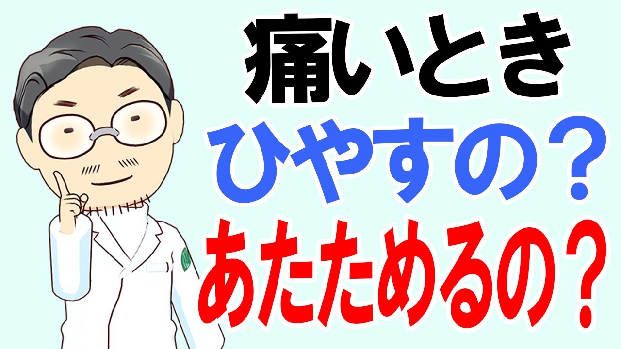 指が痛い！もしかして…リウマチ！？【整形外科まめ知識】