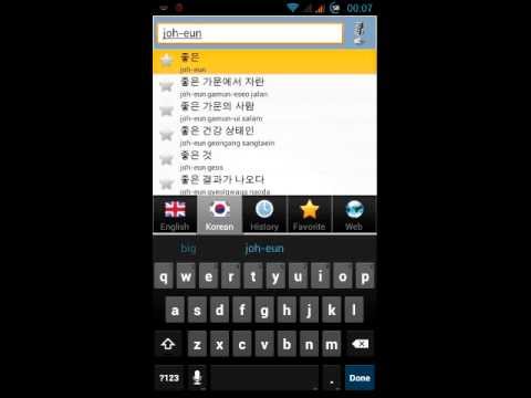 Korean bestdict Video