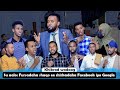 Su aalo: Fursadaha shaqo ee shirkadaha Facebook iyo Google|| Abdilahi Hassan Adnan