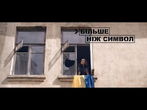 Переглянути відео