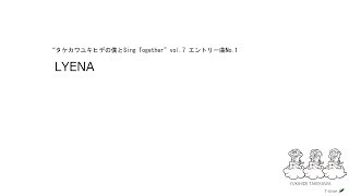 『タケカワユキヒデの僕とSing Together vol.7』練習曲その①