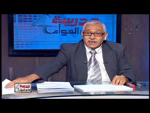 17-08-2018 كيمياء لغات 3 ثانوي حلقة 52 مراجعة ليلة امتحان الدور الثاني ج3 أ محمد عبد  الله رياض