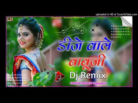 Dj Waale Babuji !! Dj Remix !! Renuka Pawar Anjali Raghav Ansh Jain !! New Haryanvi Song 2021