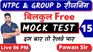 #15 Free Mock Test  Reasoning  Ntpc & Group D 2020 | by Pawan Sir ||