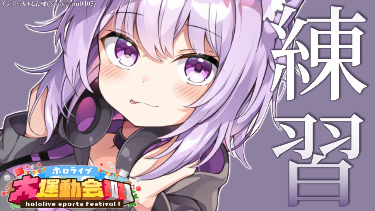 【Minecraft】障害物競走の練習させてくれえええ🐈三【猫又おかゆ/ホロライブ】