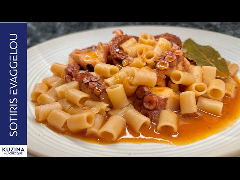 Χταπόδι με μακαρονάκι κοφτό | Sotiris Evaggelou