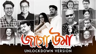 Jaago Uma | Unlockdown Version | Uma | Rupankar | Anupam Roy | Jisshu | Sara | Srijit | SVF