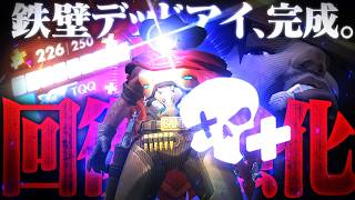 【待望】強化キャスディ、デッドアイ超回復時代へ【オーバーウォッチ】