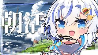 わたしと一緒に1日の始めを過ごしてくれませんかっ！！【グランブルーファンタジー】【四輝】