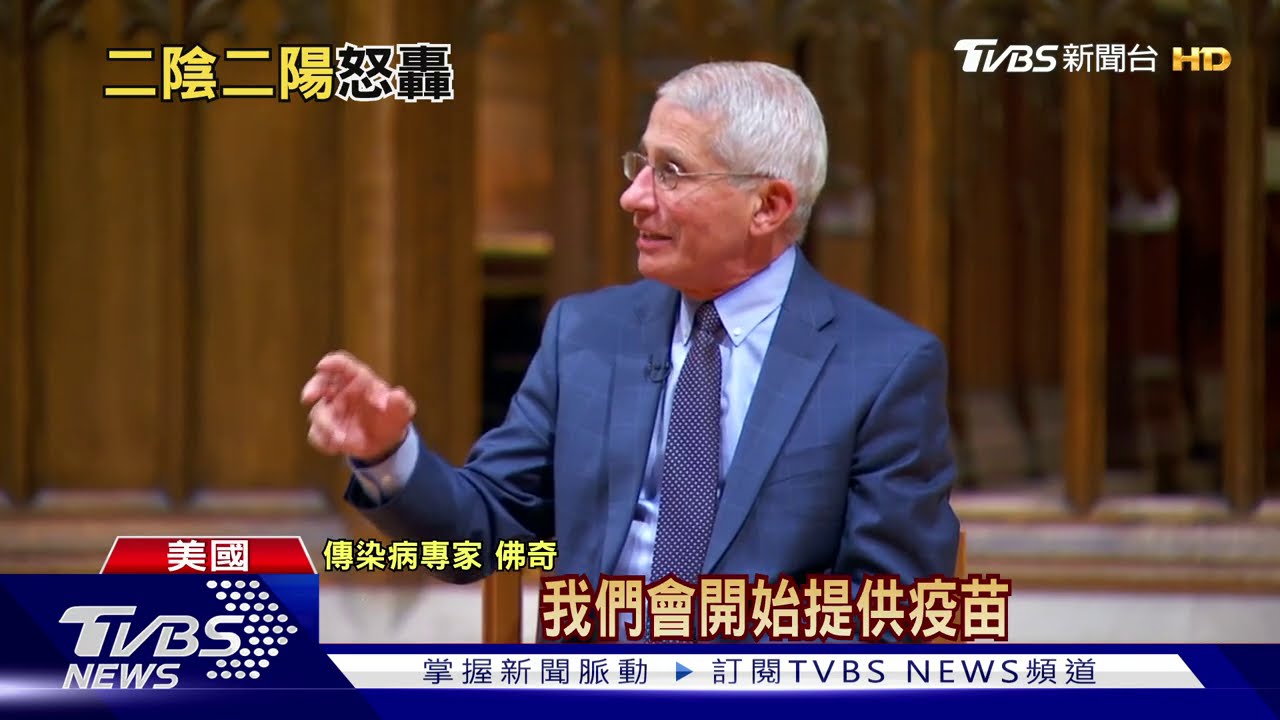 有沒有確診?篩檢2陰2陽 馬斯克轟「離譜」