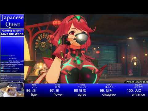 Japanese Quest #125 - Learn Japanese from Xenoblade 2 Cutscenes - Chapter 4: Part 2