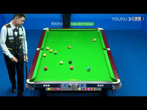 Xia Liao VS Chen Chenghan - S1 - 2022 Joy Cup World Heyball Masters A Class Station Bayuquan