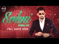 Sohni (Audio Song) | Babbal Rai | Punjabi Songs | Speed Records