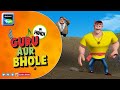 सुरताल नगर की बज गई Guru Aur Bhole Cartoon For Kids