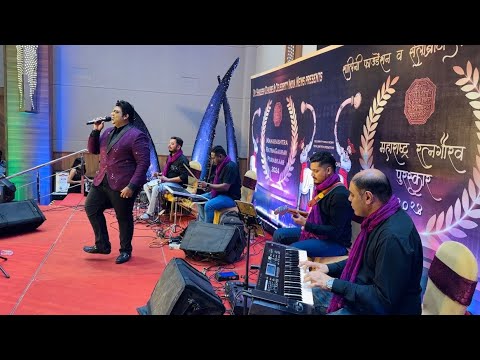 Abhijeet Sanjeev Patankar  Neele Neele Ambar Par