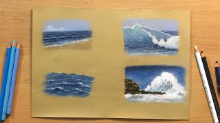 How to Draw Waves - Landscape in Colored Pencil