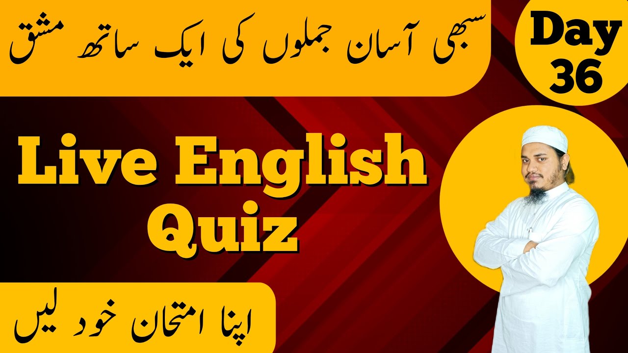 Live English Quiz|Practice of All Simple Sentences|Day 36