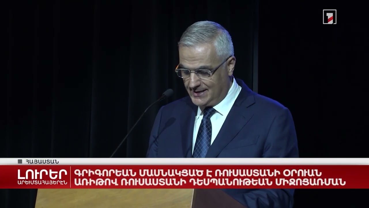 Արևմտահայերէն լուրեր. Յունիս 14. 2022