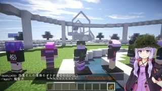 【Minecraft】何が始まるんです？　第二次ゆかりんぴっくだ part1