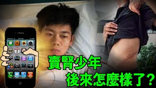 [問卦] 窩好想要iPhone 歐。。。