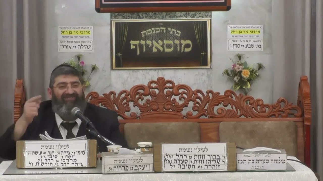 הרב אייל עמרמי  • ושמחת בחגך והייתה אך שמח