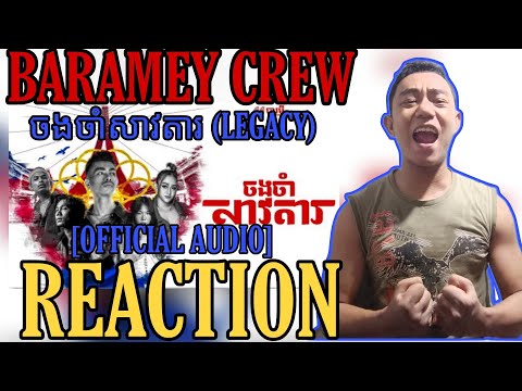 MYANMAR 🇲🇲 REACTS TO  🇰🇭 BARAMEY CREW - ចងចាំសាវតារ (LEGACY) [OFFICIAL AUDIO] ( REACTION!!!)