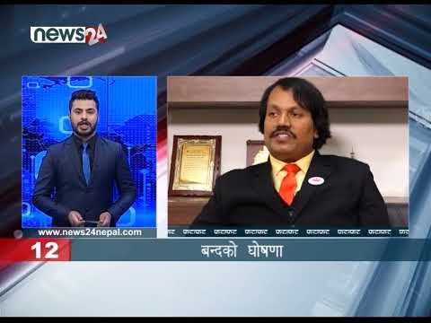 EVENING NEWS FATAFAT - NEWS24 TV