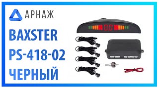 Baxster PS-418-02 - відео 2