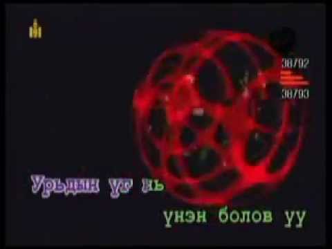 Вансэмбэрүү