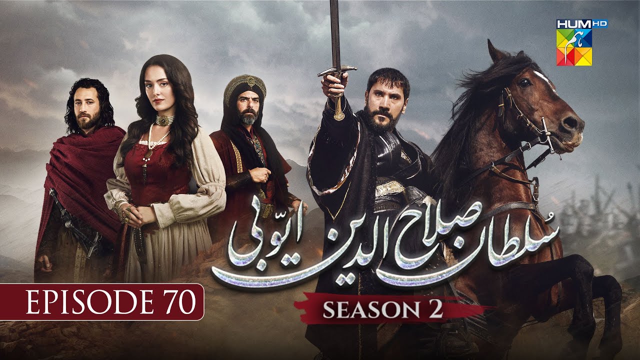 Sultan Salahuddin Ayyubi 𝗦𝗲𝗮𝘀𝗼𝗻 𝟮 Episode 70 - 20 Nov 2025 - HUM TV