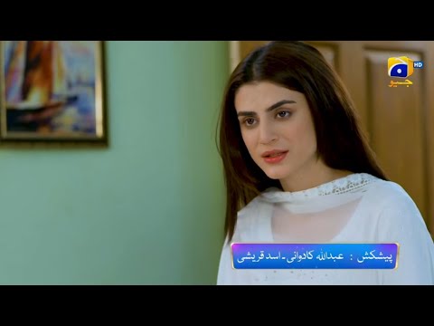 Behroop Episode 84|Review #behroop#geotv #teasers#promos#zubabrana #asadsiddiqui