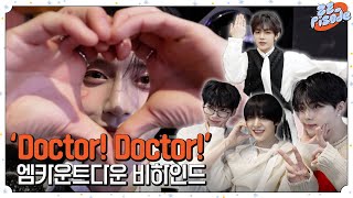 Download lagu [ZE_pisode] ZEROBASEONE (제로베이스원) 'Doctor! Doctor!' M COUNTDOWN Behind mp3