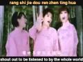 Zhong Guo Hua w/ English sub lyrics-pinyin ...