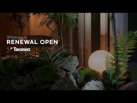 타카쇼코리아 쇼룸