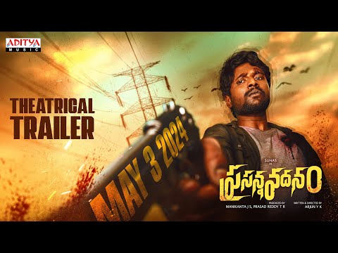 Prasanna Vadanam Trailer 