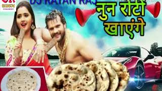 Download lagu Nun roti khayenge/audio song khesari Lal Yadav mp3 Download lagu Nun roti khayenge/audio song khesari Lal Yadav mp3