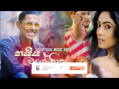 Haiya Mage Hitha (හයිය මගේ හිත) - Raveen Tharuka ( Sudu Mahaththaya) Official Music Video