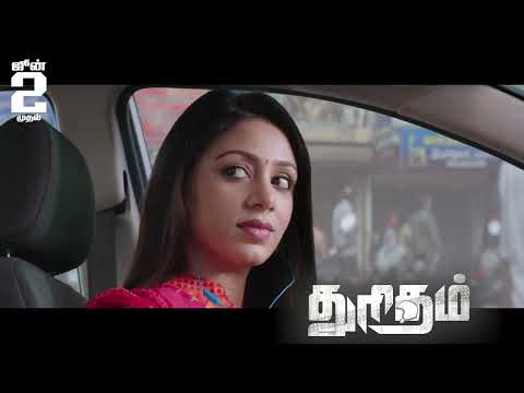 Thuritham - Official Movie Trailer  | Sandiyar. Jegan, Eden, Sreenivasan | Release on June 2nd