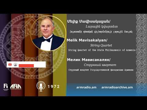 Մելիք Մավիսակալյան/ Լարային կվարտետ /Melik Mavisakalyan /String Quartet