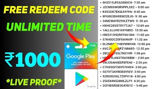 Urgent Redeem Code വന്നു😍 Claim Free 1000 Redeem Code Daily | Free Fire New Event