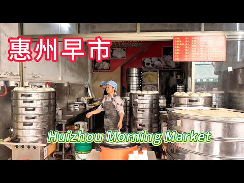 Morning Market in Boluo, Guangdong! Here, you can feel the simple and authentic Hakka food culture!