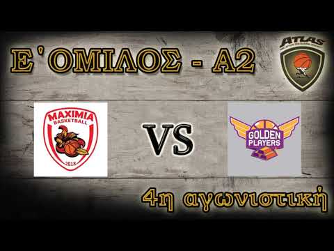 Atlasbasket- 4η αγων. - MAXIMIA vs GOLDEN PLAYERS 65-60