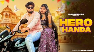 Download lagu Hero Honda | Chalo Chalo Re Ghuma De Hero Honda Pe | Khushi Baliyan | Punit | Latest Haryanvi Song mp3