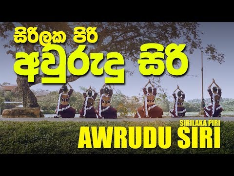 Sirilaka Piri Awrudu Siri dance cover by Impress Dance Studio