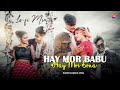 Hay Mor Babu Hay Mor Sona Lo Fi Mix J K Anii Laxmi Nagpuri Lofi Mix Dj Vicky X Dj Rocky