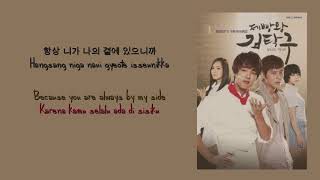 Download lagu [HAN|ROM|ENG|INDO SUB LYRICS] Kyuhyun (규현) - Hope is a Dream that doesn't Sleep (희망은 잠들지 않는 꿈) mp3