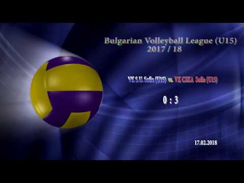 BULGARISCHE VOLLEY MEISTERSCHAFT 17/18 - VK S.U.  Sofia(U15) vs. VK CSKA Sofia (U15)  17.02.18